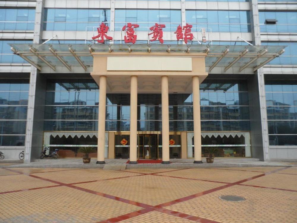 Dongfu Hotel Nanjing  Exteriör bild